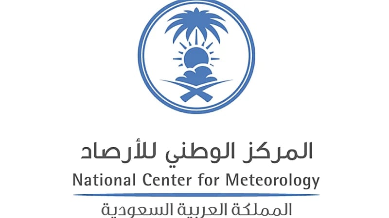 الأرصاد: ارتفاع كبير في درجات الحرارة بعدد من المناطق بدءًا من الأحد .. فيديو