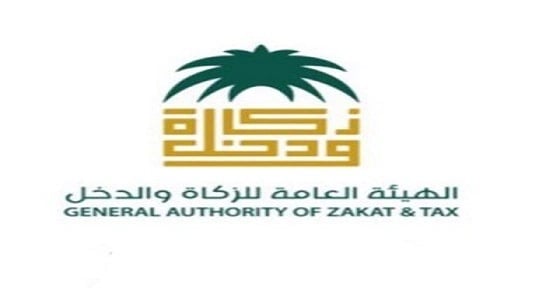 تراجع " الزكاة و الدخل " عن طلب الحسابات المصرفية للتراخيص البلدية