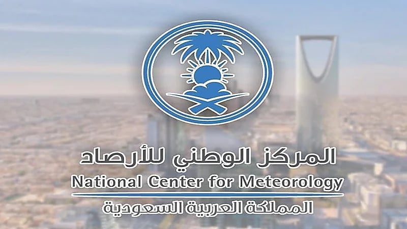 "الأرصاد": أمطار رعدية على بعض المناطق اعتبارا من بعد غد