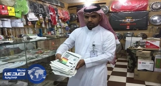 " التجارة " تضبط 211 ملصق كفاءة طاقة مخالف
