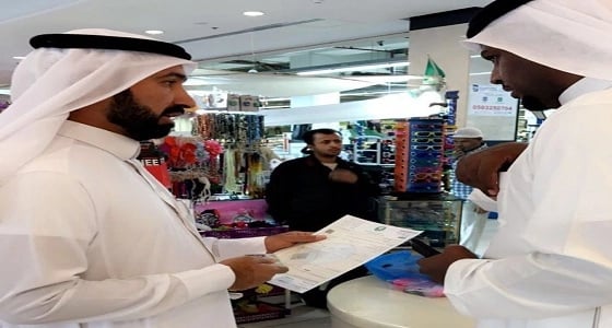 ضبط أكثر من 12 مخالفة تأنيث في الصيدليات