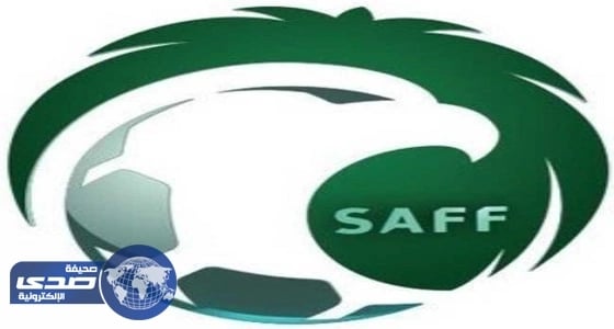 الاتحاد السعودي يعتمد تعديلات لائحة الانضباط