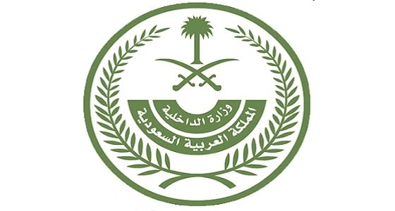 " شرطة حفر الباطن " تضبط 344 مخالفًا لنظام الإقامة والعمل