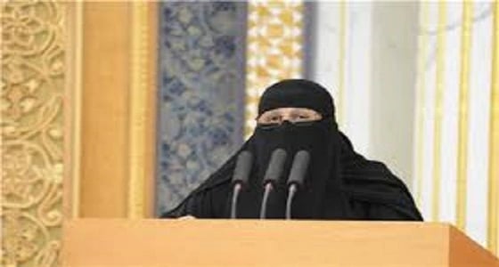 " عضوة شورى " : مشروع نظام الهيئة جاء استجابة لبرنامج التحول الوطني