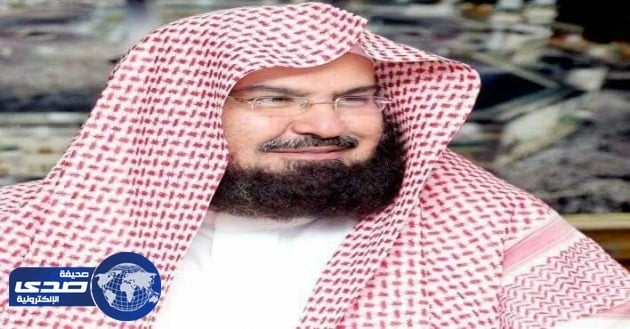 السديس يدشن موسوعة «تلاوات الحرم المكي الشريف»