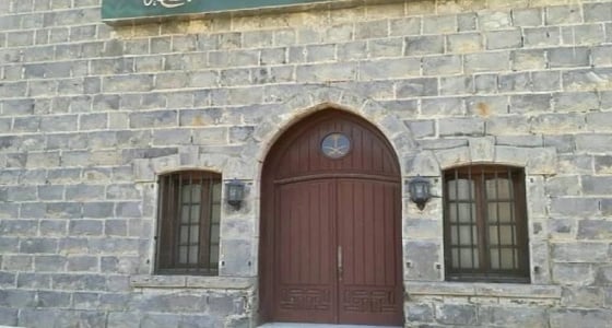 مبنى الترسيس التراثي بالمدينة يذهب للمنفعة العامة