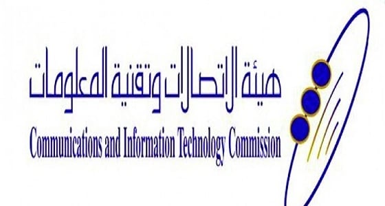 وظائف إدارية شاغرة للمواطنين بهيئة الاتصالات