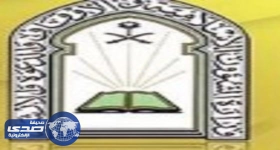 " تعاوني جدة " ينظم دورة علمية عن " كتاب التوحيد ".. غدًا