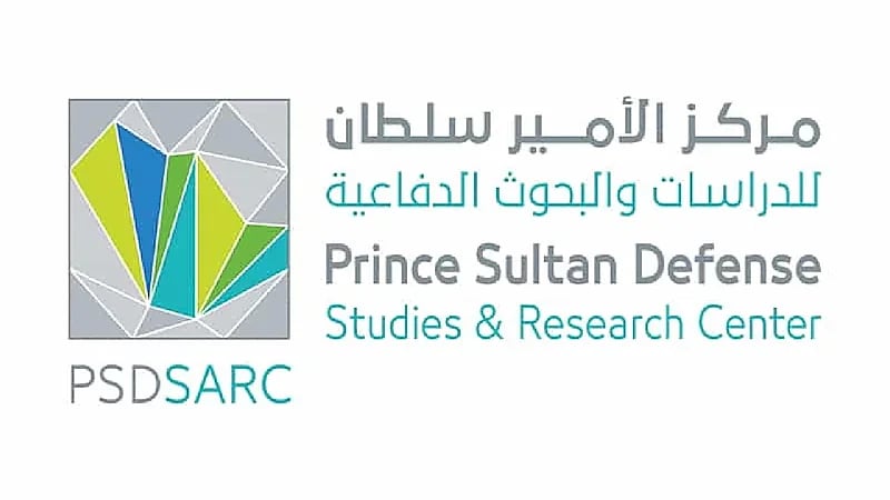 مركز الأمير سلطان للدراسات والبحوث يعلن عن وظائف شاغرة