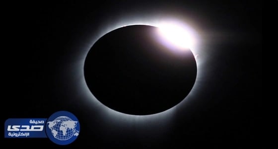 ⁠⁠⁠⁠⁠الأرض تشهد كسوفا كليا للشمس الاثنين