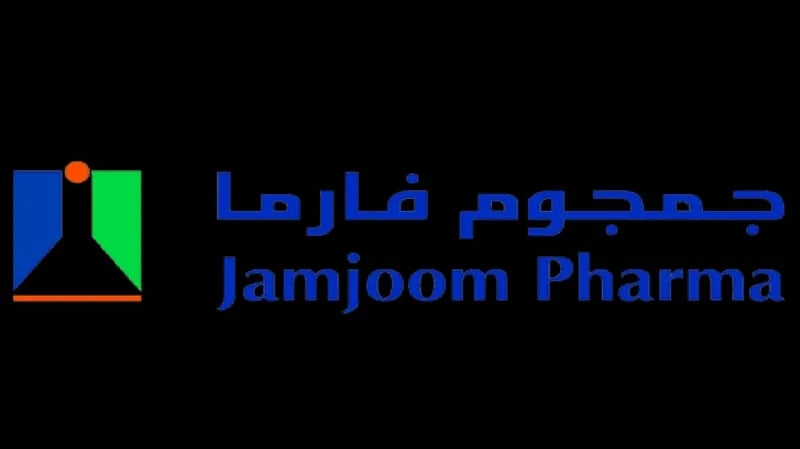 شركة جمجوم فارما للصناعات الدوائية تعلن عن وظائف شاغرة