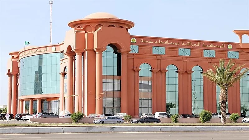 محاكمة مقيم أخاف جيرانه بـ "كلب" في جدة