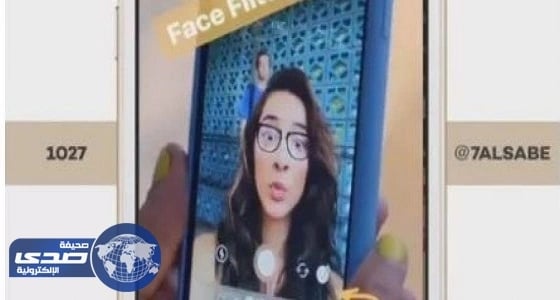 انستجرام يضيف خاصية جديدة لصور الوجه وينافس سناب شات
