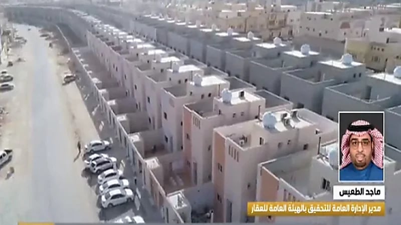 ماجد الطعيس: غرامة مليون ريال وإيقاف مزاولة للمنصة العقارية الإلكترونية المخالفة