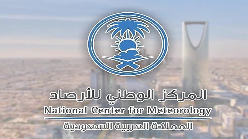 لجان متخصصة لإيقاع العقوبات على مخالفي نظام الأرصاد