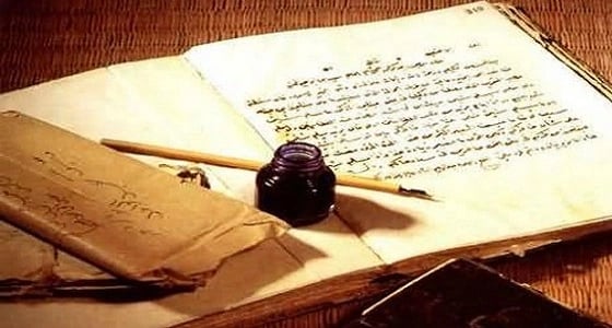 سر تسمية " البيت " و " القصيدة " في الشعر العربي