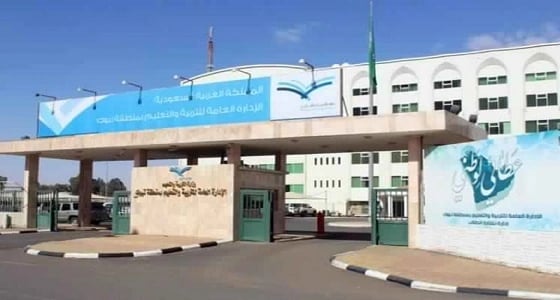 تعليم تبوك يحتفي باليوم الخليجي للموهبة والإبداع