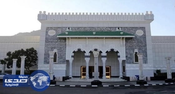6 ملايين زائر لمعرض عمارة الحرمين الشريفين