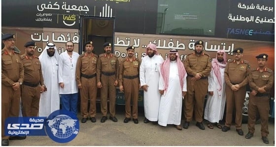 ⁠⁠⁠⁠⁠كفى توعي منسوبي الدفاع المدني بأضرار التدخين والمخدرات