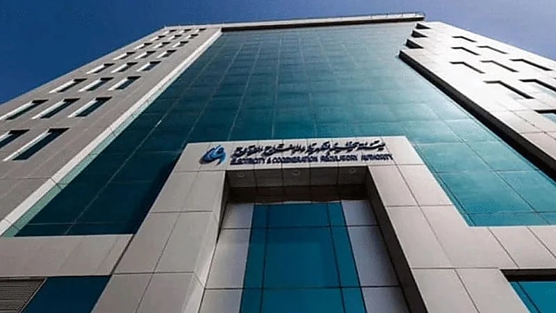 وظائف شاغرة في هيئة تنظيم المياه والكهرباء