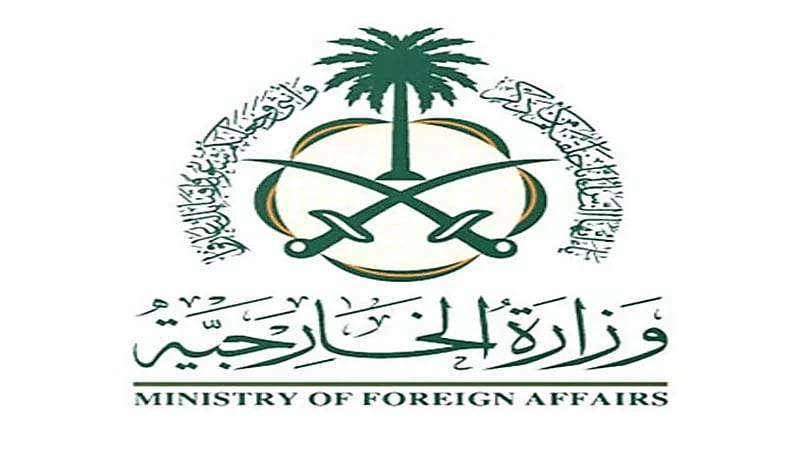 وزارة الخارجية تعرب عن بالغ الألم والأسى لضحايا زلزال أفغانستان