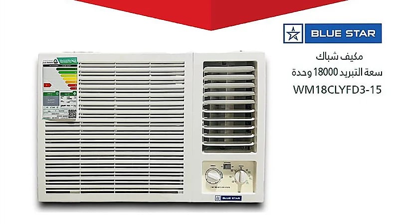 التجارة تستدعي‬⁩ ‬⁩ 6,570 مكيف شباك‏ BLUE STAR / SUPER GENERAL / TCL