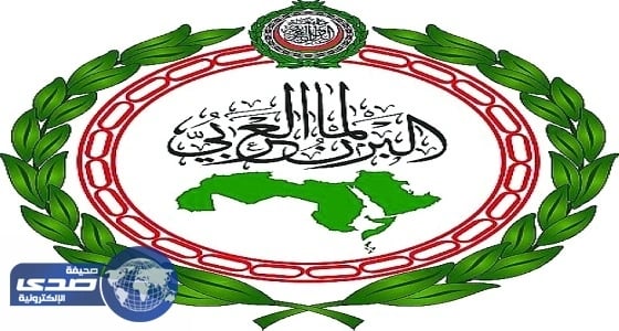 البرلمان العربي يثمن جهود المملكة في خدمة الحرمين الشريفين