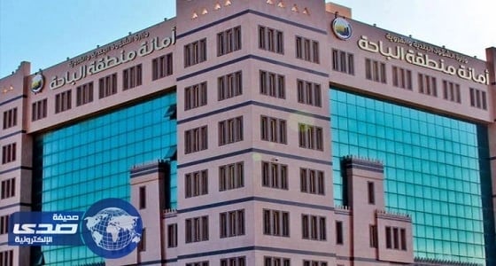 أمانة الباحة تكمل استعداداتها لاستقبال إجازة عيد الأضحى