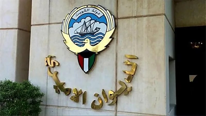 الكويت تعلن وفاة الشيخ فيصل محمد عبد العزيز المالك الصباح