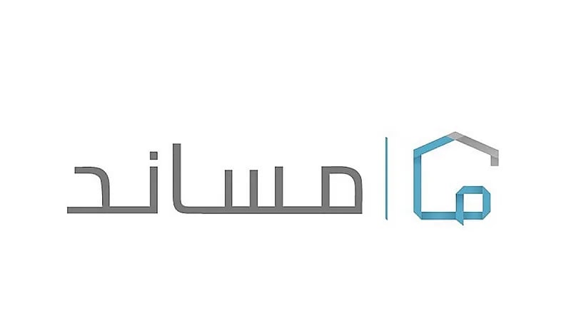 "مساند": هناك مواقع وروابط في "واتساب" تقدم عروضا وهمية باسم المنصة