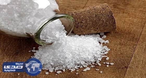 بالفيديو.. الصحة تحذر من الإكثار في ملح الطعام
