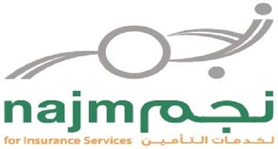 " نجم " تختتم أعمالها في موسم الحج