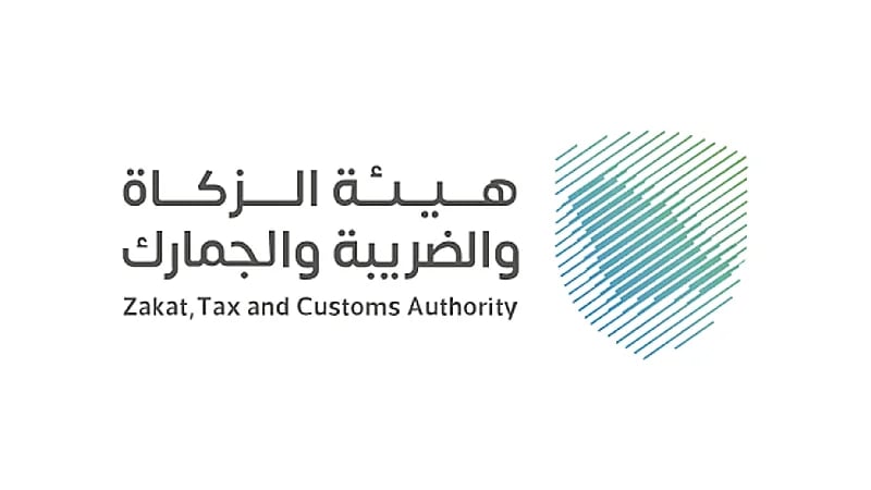 الزكاة والضريبة والجمارك تُنفذ 14 ألف زيارة تفتيشية خلال شهر أبريل