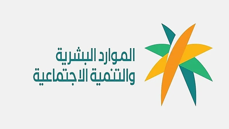 "الموارد البشرية" تصدر قرارات جديدة بقصر العمل على السعوديين في عدة مهن