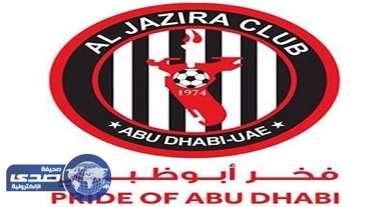 السلطات القطرية تحتجز لاعب الجزيرة الإماراتي