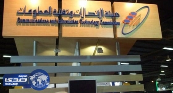 تفاصيل الشكاوى المقدمة ضد شركات الاتصالات في المملكة