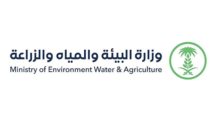 البيئة والزراعة توفر وظائف شاغرة في مجال الطب البيطري