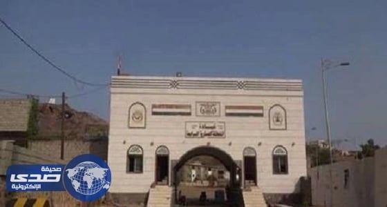 ملابسات ضبط مليار ريال في الضالع اليمنية