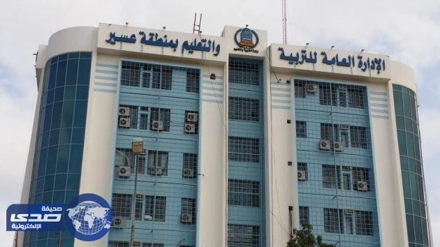 تعليم عسير يحقق درع التميز في التعليم الإلكتروني