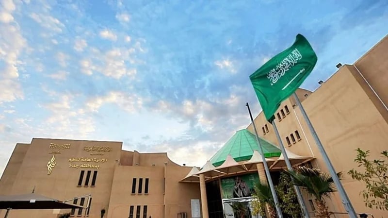 إدارات التعليم تعلن حركة النقل الداخلي للمعلمين والمعلمات