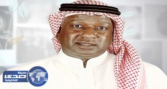 ماجد عبدالله مديرا للمنتخب في مونديال روسيا 2018