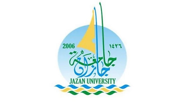 جامعة جازان تعلن عن وظائف تعاون