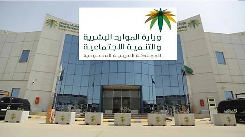 قرار قصر العمل على السعوديين في المولات يدخل اليوم حيز التنفيذ