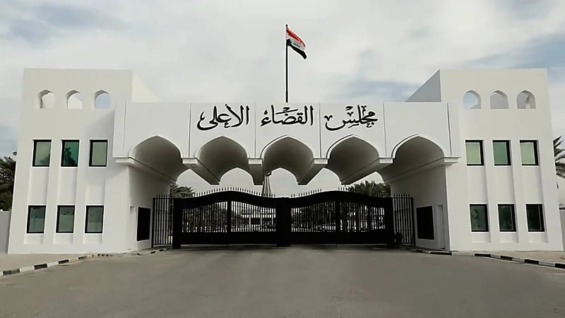 العراق: قرارات جديدة لتنظيم عقود الزواج والطلاق ومنع غسل الأموال