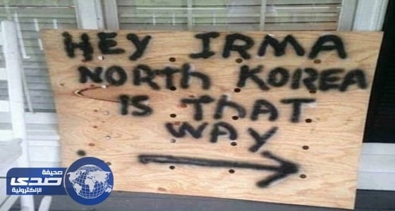 بالصور.. أمريكي يوجه إعصار " إيرما " نحو كوريا الشمالية