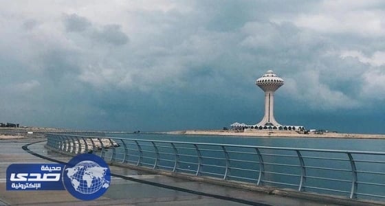 صورة لكورنيش الخبر تبرز جمال السحب المتجمعة