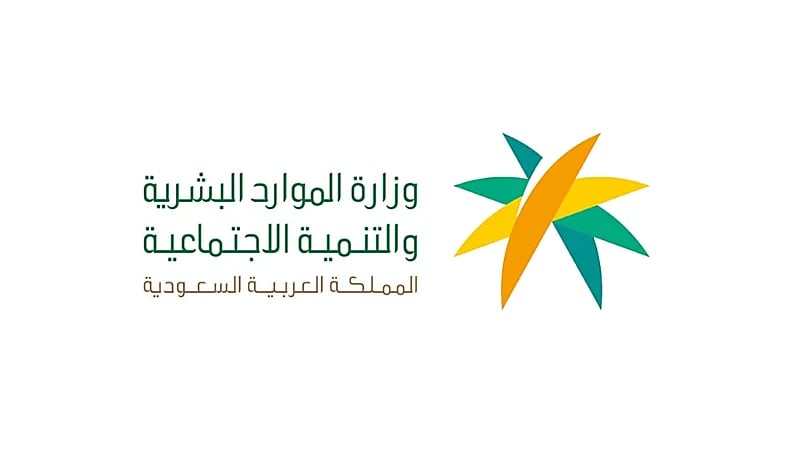 ‎‫تفاصيل هامة بشأن زيادة الحد الأدنى لاحتساب معاش الضمان الاجتماعي