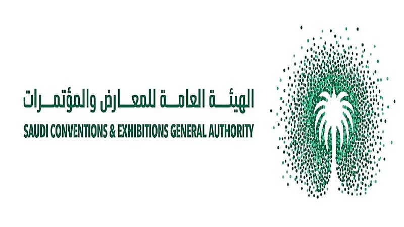 استئناف أعمال قطاع المعارض والمؤتمرات بدءً من يوم غد