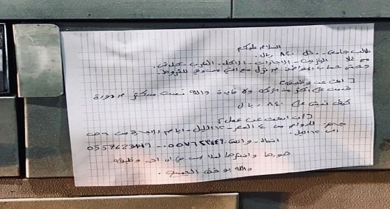 طالب جامعي دخله 840 ريال يبحث عن عمل