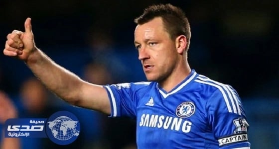 رسميا .. جون تيري يرحل عن تشيلسي الموسم المقبل